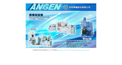 Desktop Screenshot of angen.com.tw